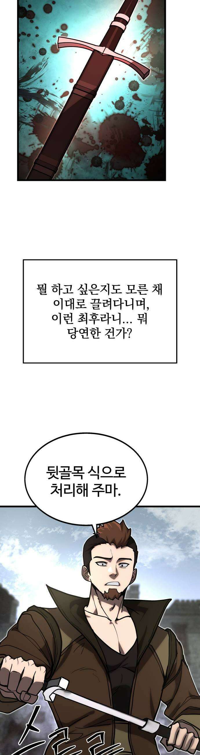 장인의 거리 11 졸업 49
