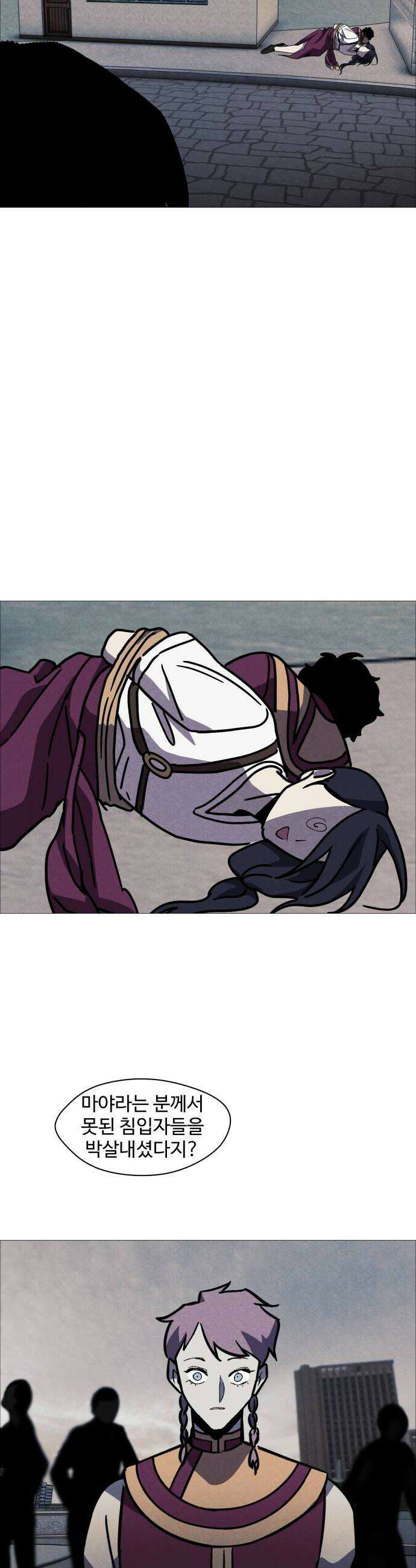 어글리후드 352 너는 다를 줄 알았는데 38