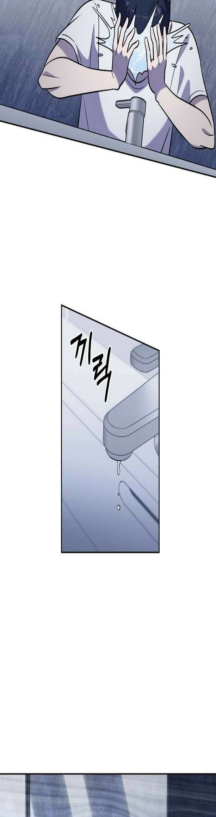 로스트 미디어샵 아코드 9화 틀린그림찾기완 3