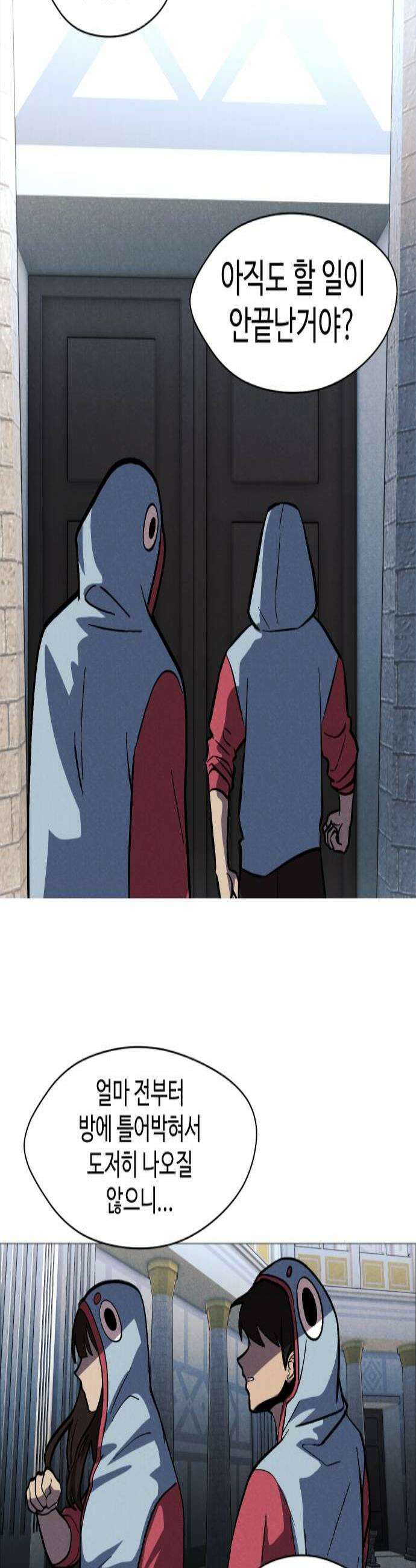 어글리후드 355 감사기도 2 3