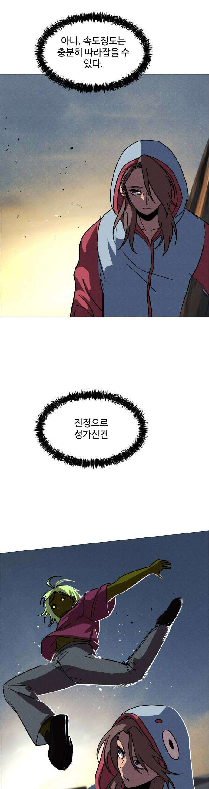 어글리후드 355 감사기도 2 8