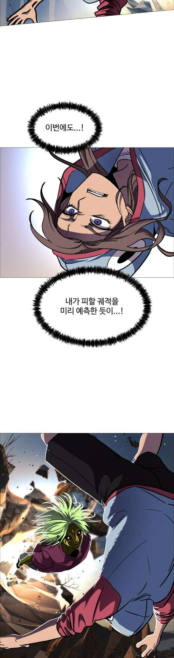 어글리후드 355 감사기도 2 12