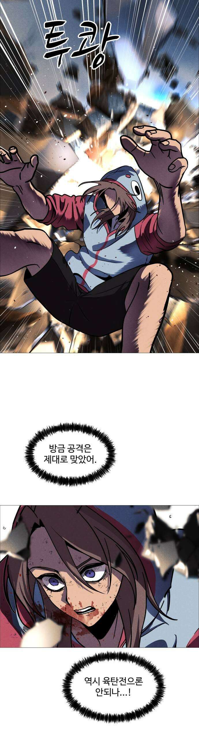 어글리후드 355 감사기도 2 15