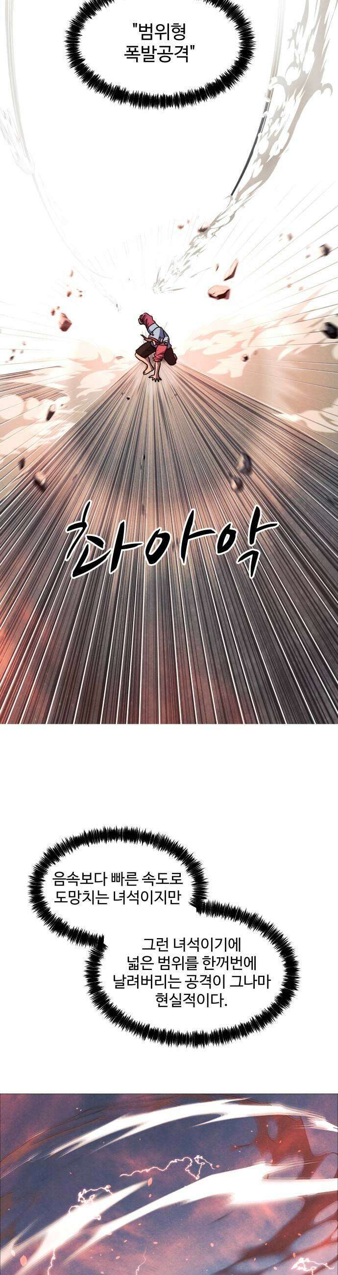 어글리후드 355 감사기도 2 17