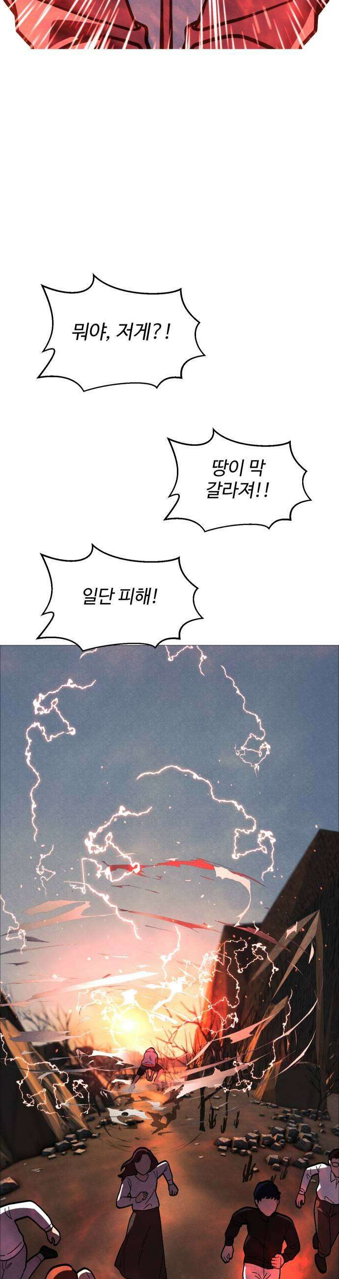 어글리후드 355 감사기도 2 23