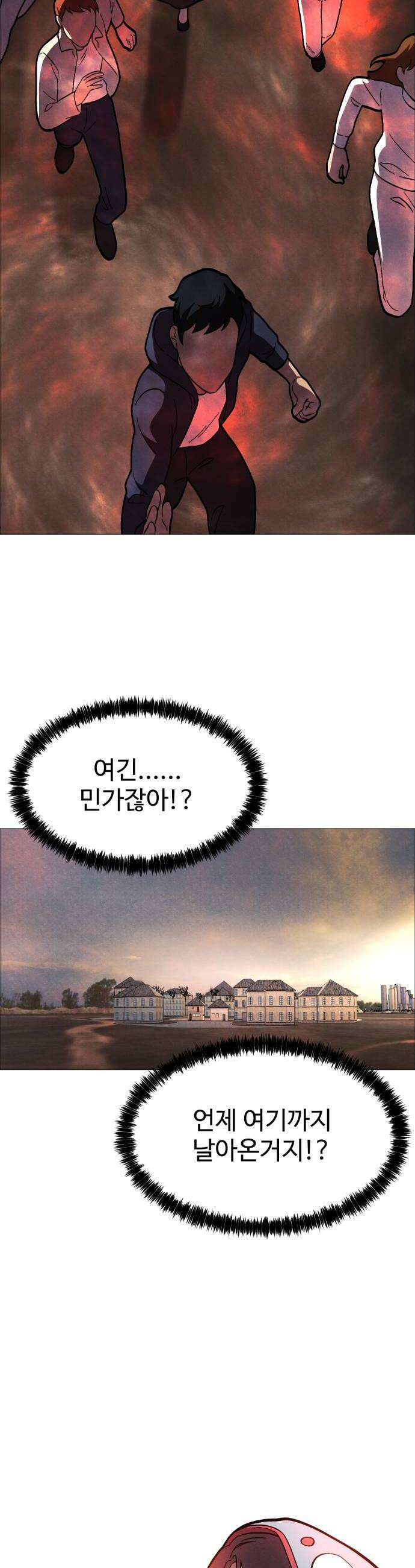 어글리후드 355 감사기도 2 24