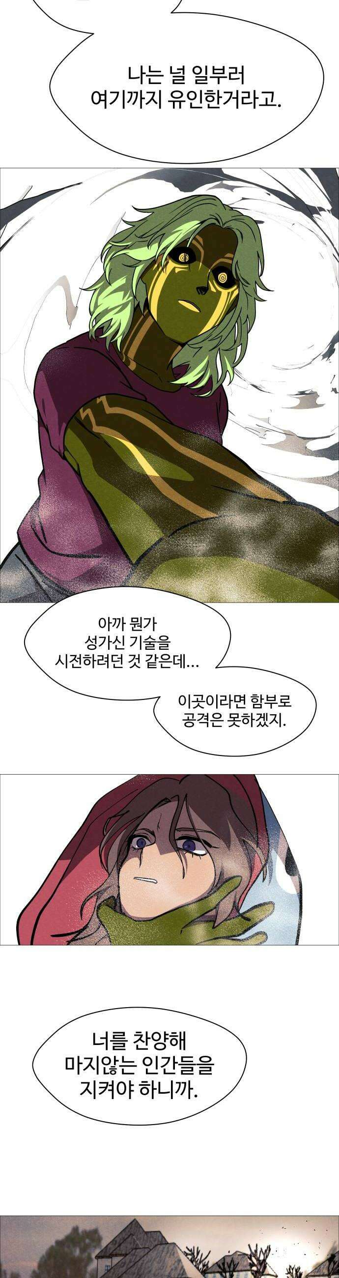 어글리후드 355 감사기도 2 26