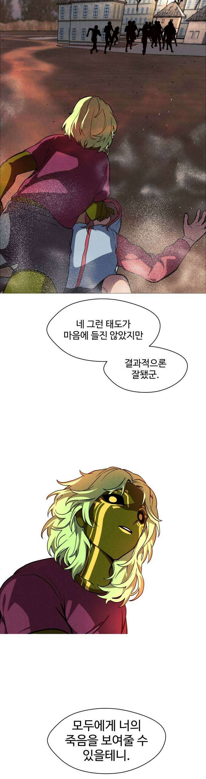 어글리후드 355 감사기도 2 27