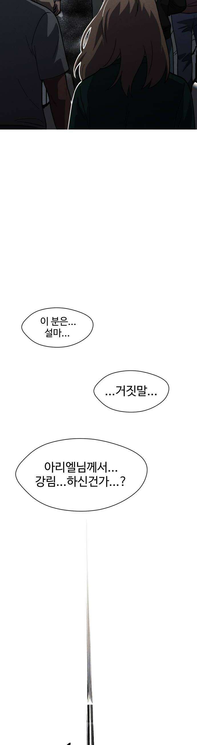 어글리후드 355 감사기도 2 36