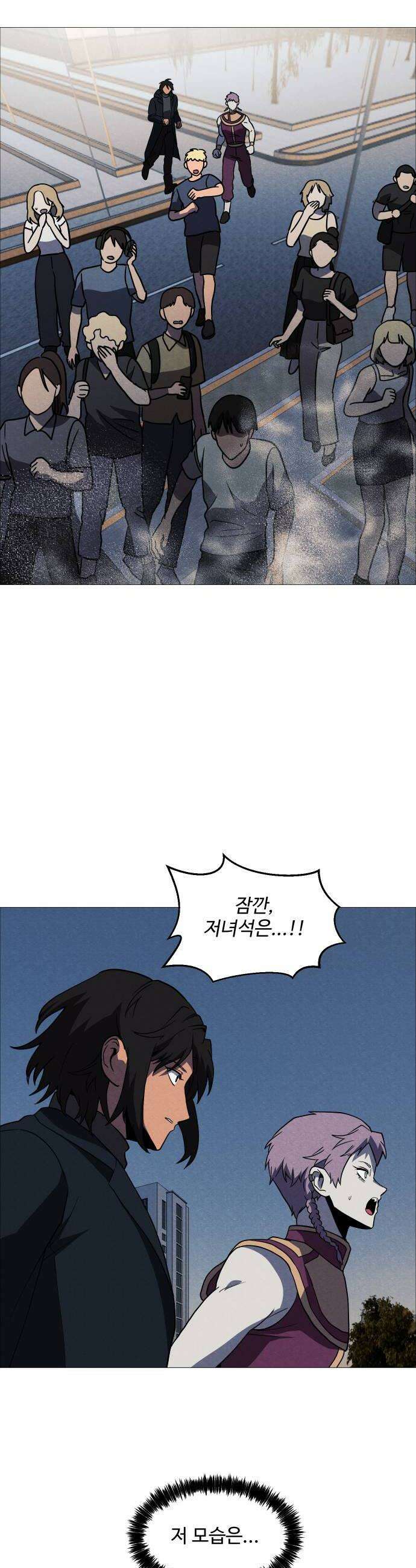 어글리후드 355 감사기도 2 38