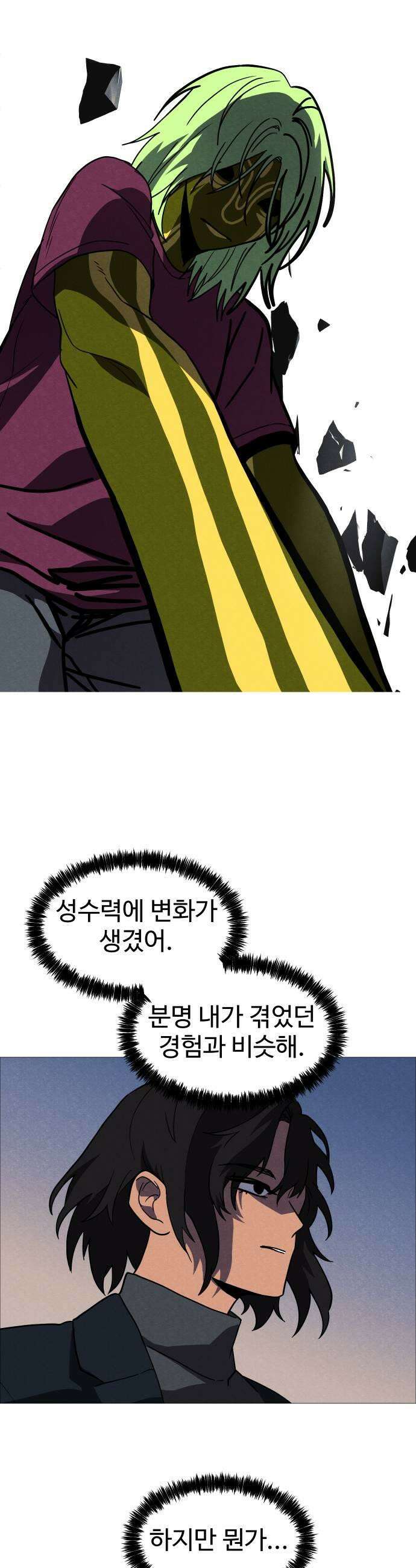 어글리후드 355 감사기도 2 43