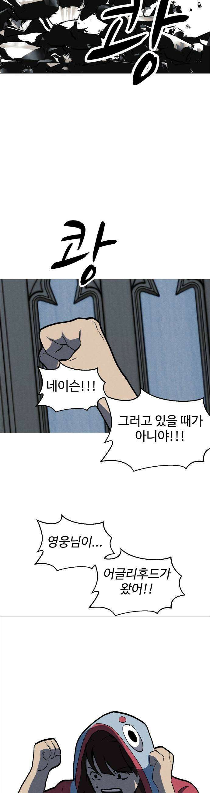 어글리후드 355 감사기도 2 45