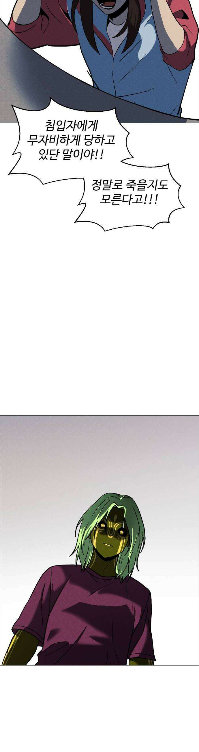 어글리후드 355 감사기도 2 46