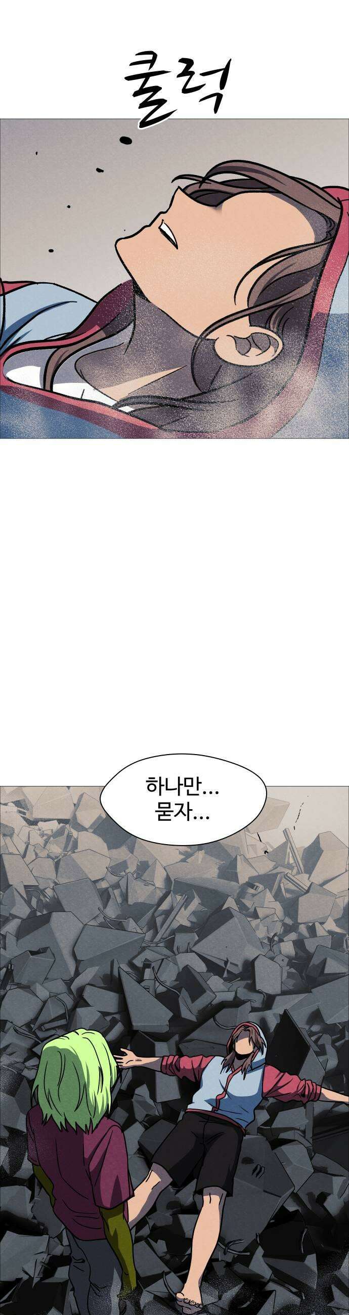 어글리후드 355 감사기도 2 47