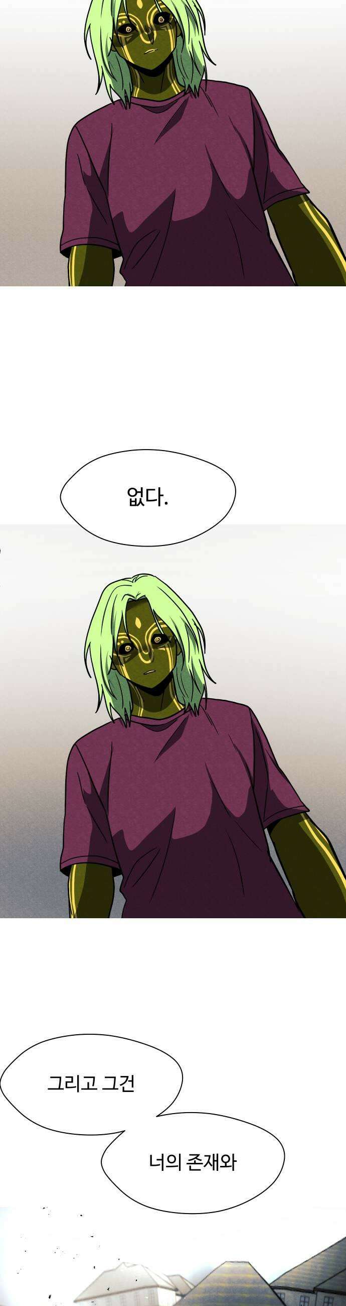 어글리후드 355 감사기도 2 49