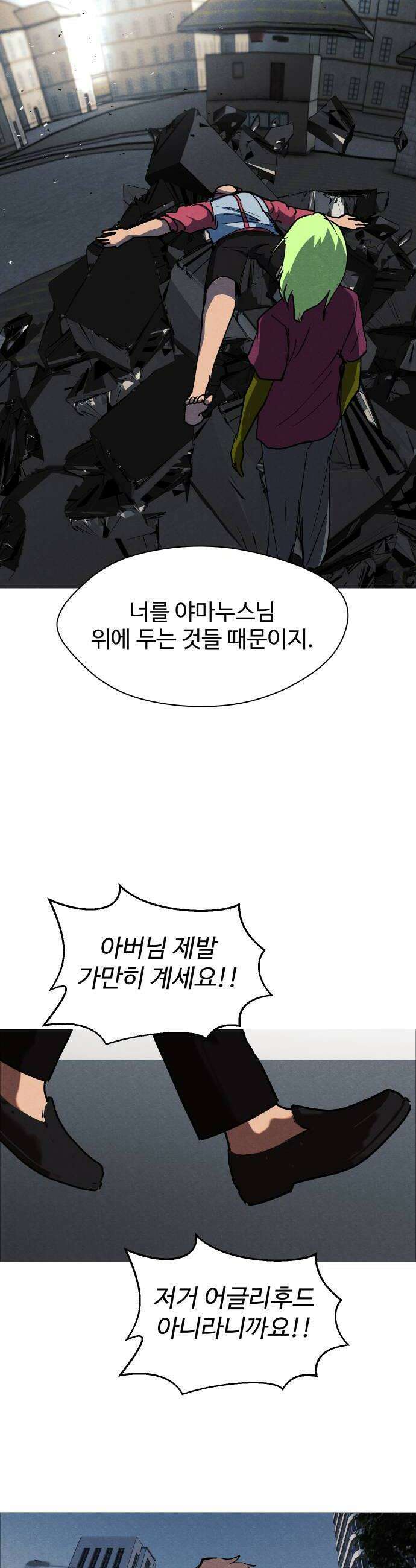 어글리후드 355 감사기도 2 50