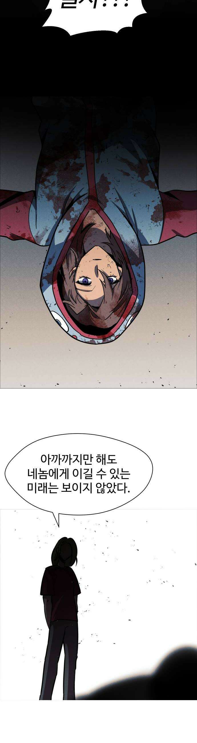 어글리후드 355 감사기도 2 52