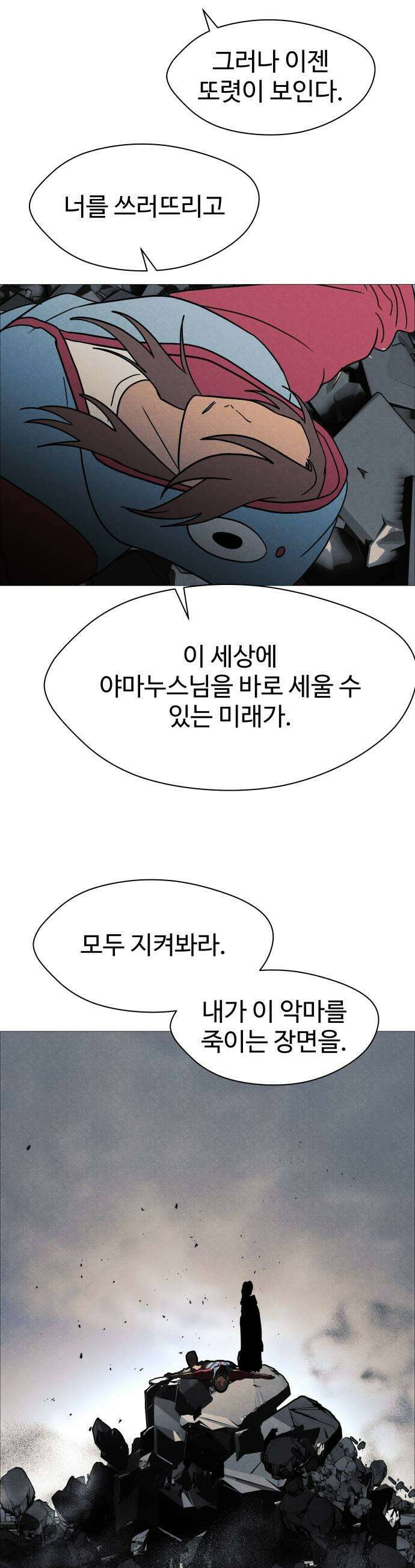 어글리후드 355 감사기도 2 53
