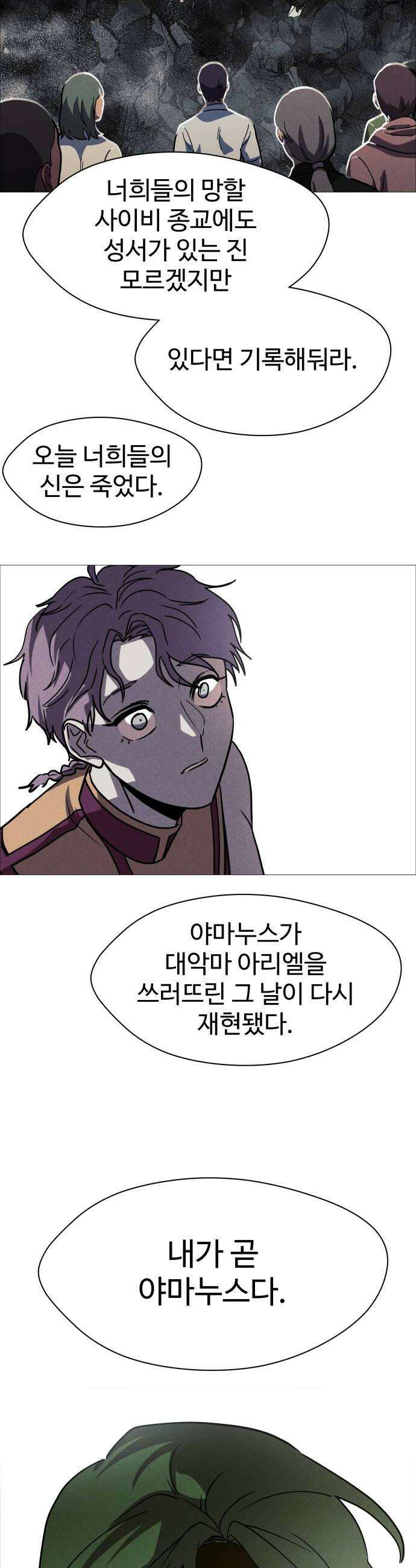 어글리후드 355 감사기도 2 54