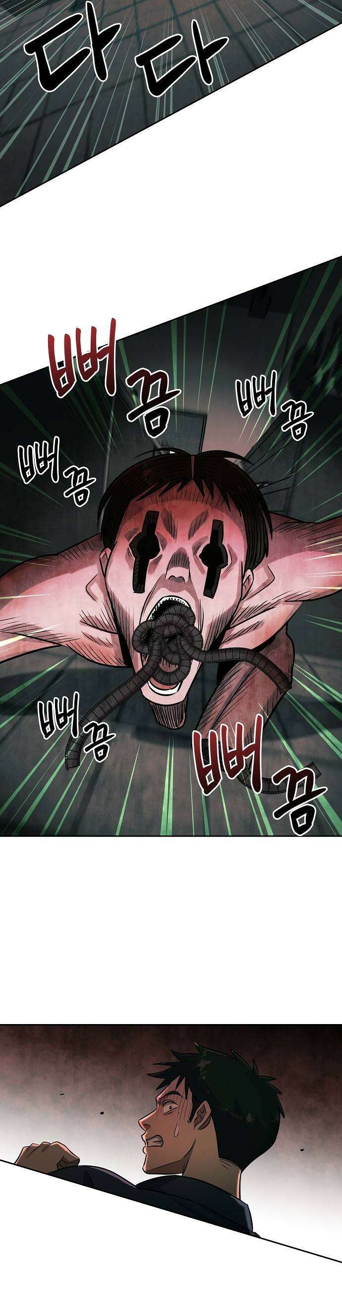 로스트 미디어샵 아코드 12화 CCTV완 5