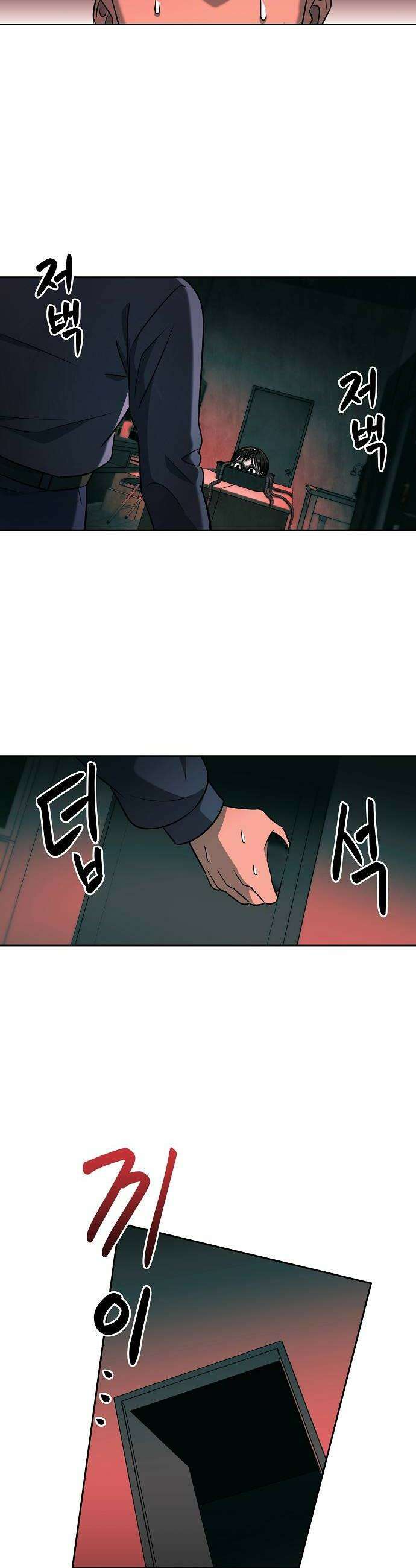 로스트 미디어샵 아코드 12화 CCTV완 18