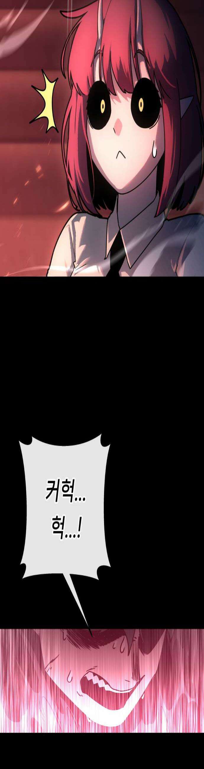 용사 출연 마왕 연출 8화 4