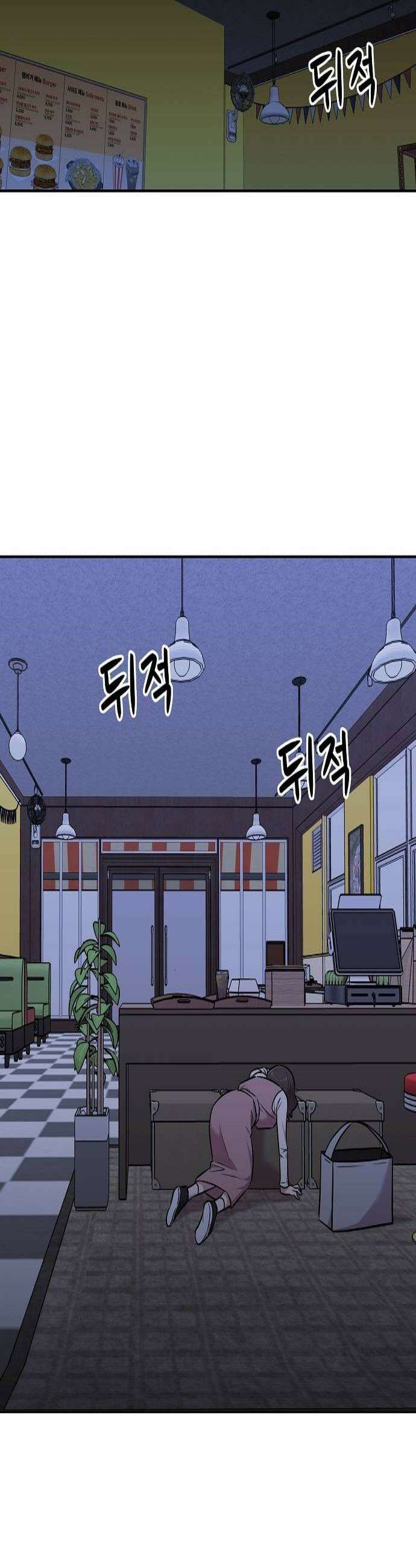 로스트 미디어샵 아코드 14화 메가버거2 4
