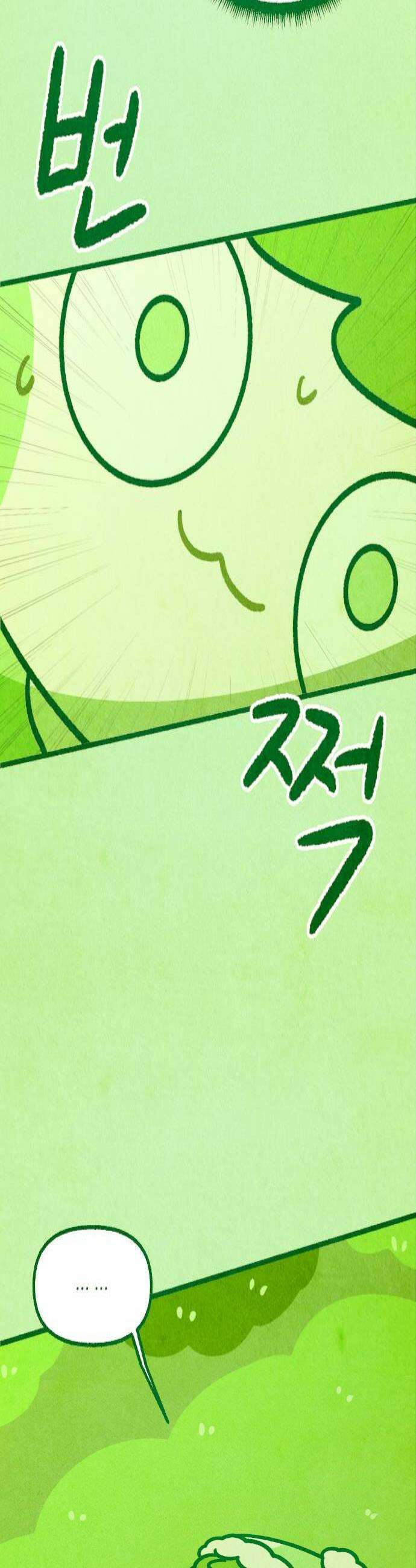 그 냉장고 안에서는 13화   양배추 엄마 4