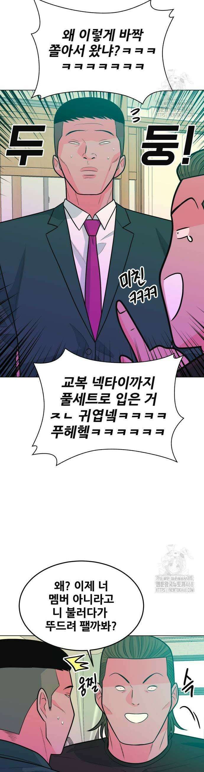 조은학생 10화 7