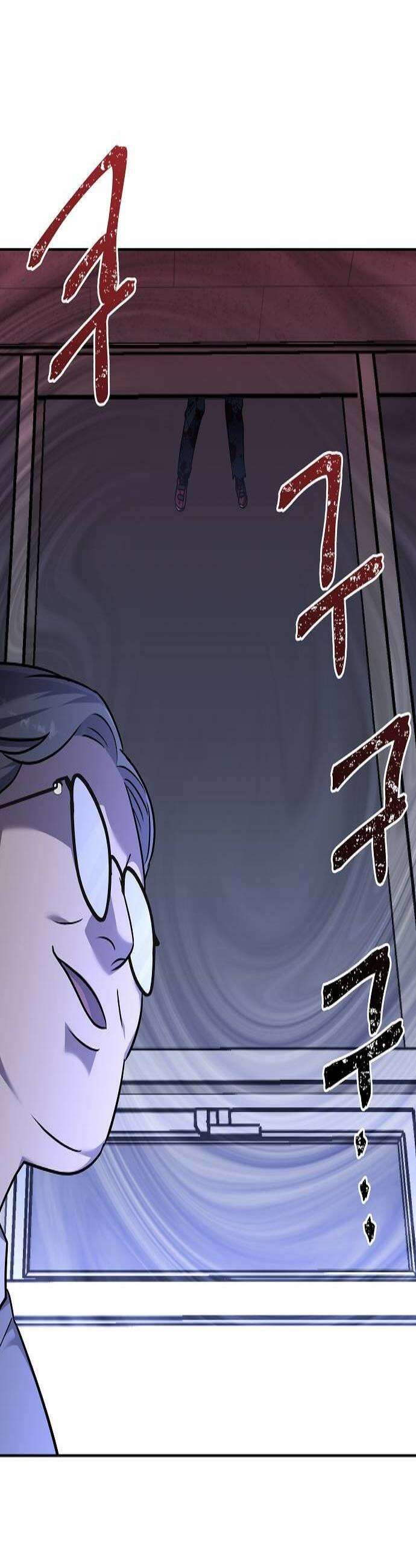 로스트 미디어샵 아코드 21화 화면보호기2 2