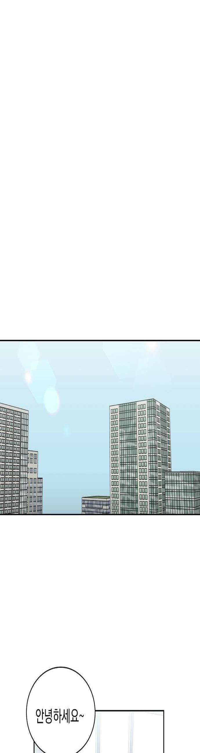 로스트 미디어샵 아코드 21화 화면보호기2 3