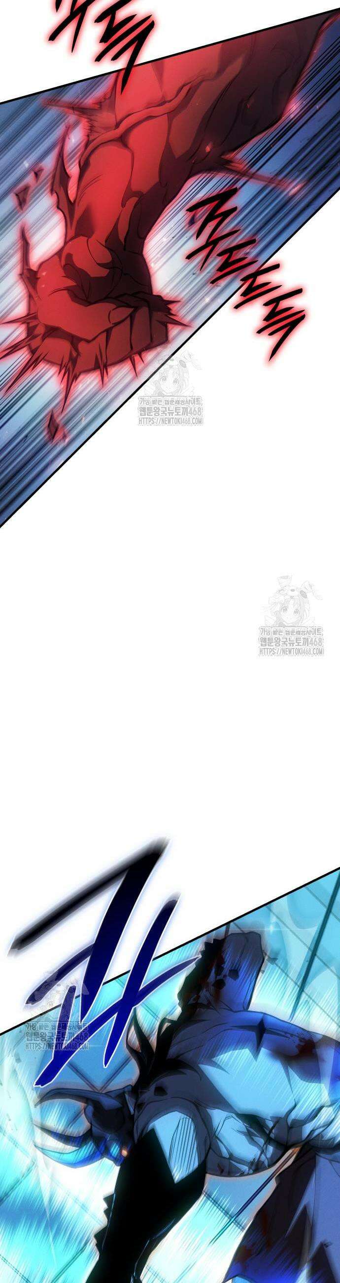 왕의 힘으로 회귀한다 111화 3