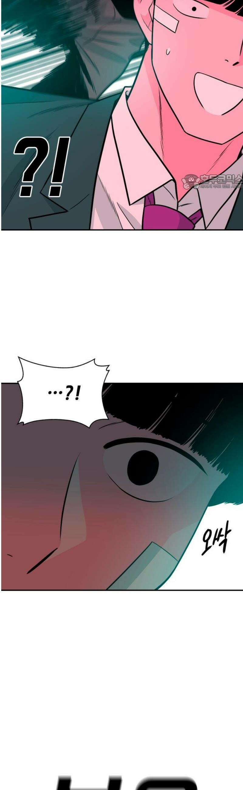 조은학생 28화 : 어제 나 봤지? 9