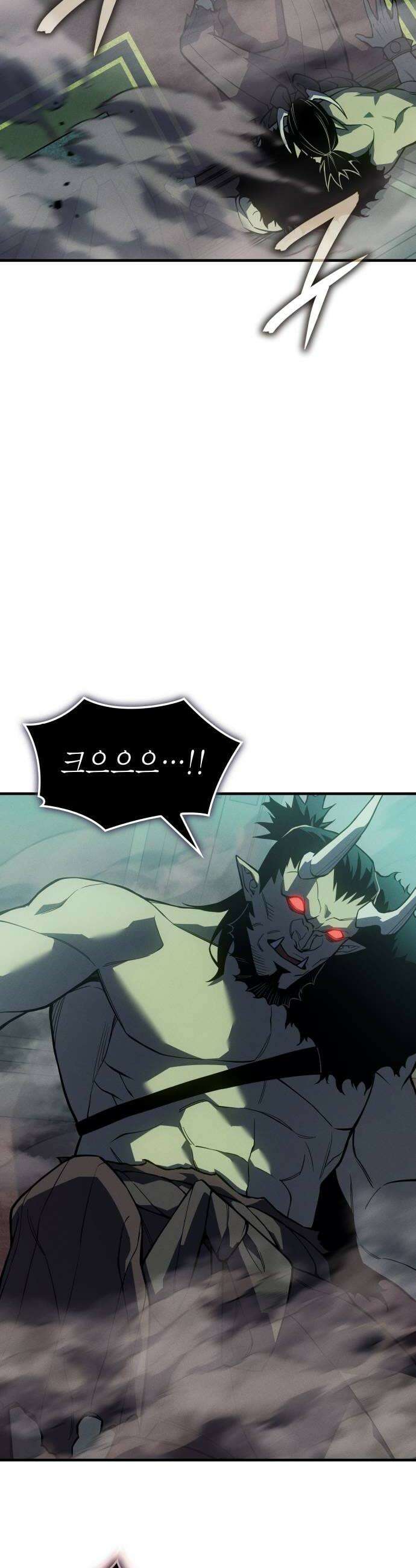 왕의 힘으로 회귀한다 132화 10