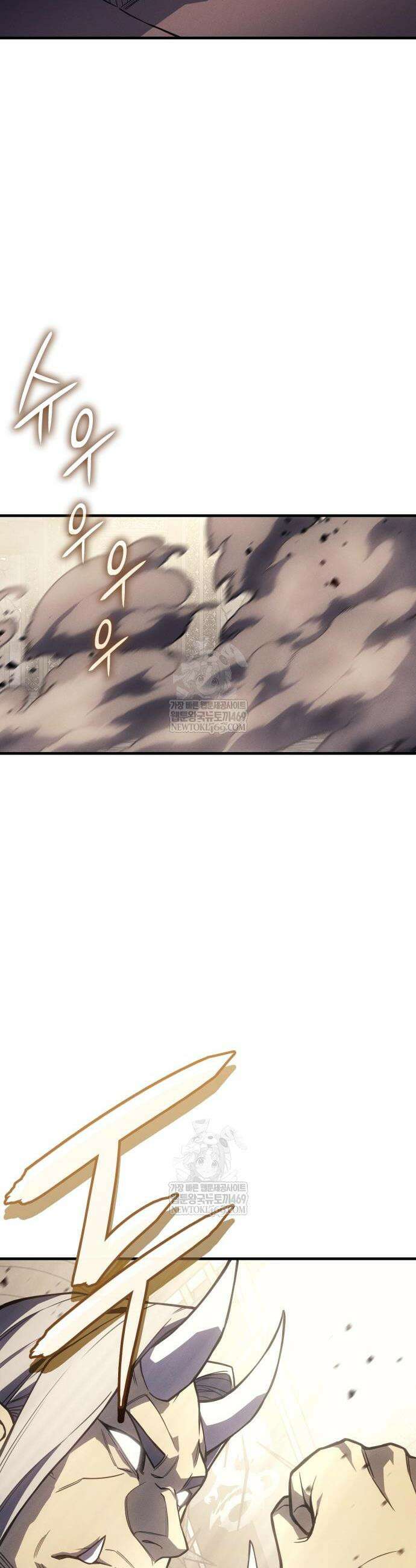 왕의 힘으로 회귀한다 135화 7