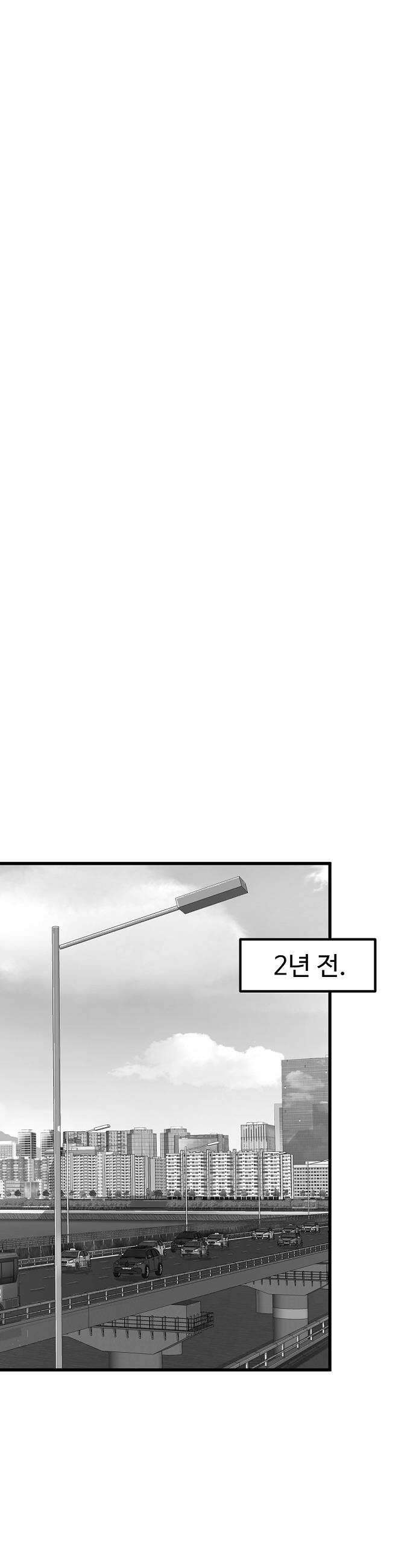 말없는 전학생 50화 8