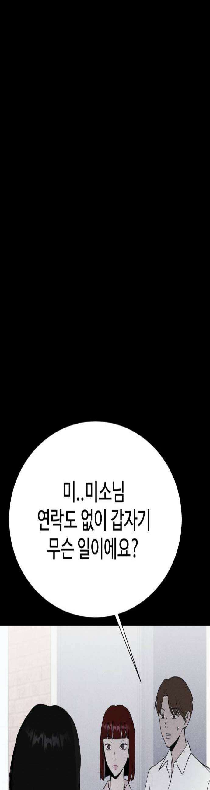 동경 23화 1