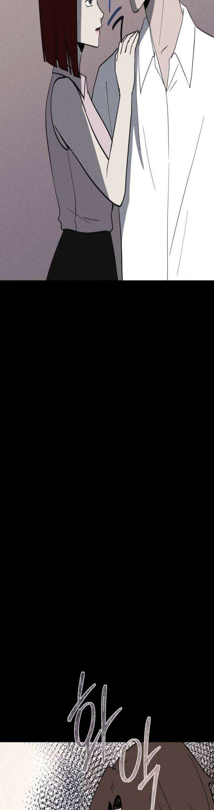 동경 23화 3