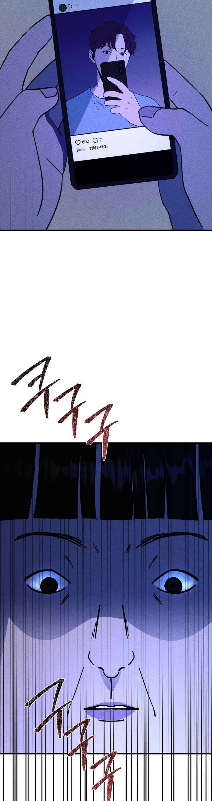 동경 23화 8