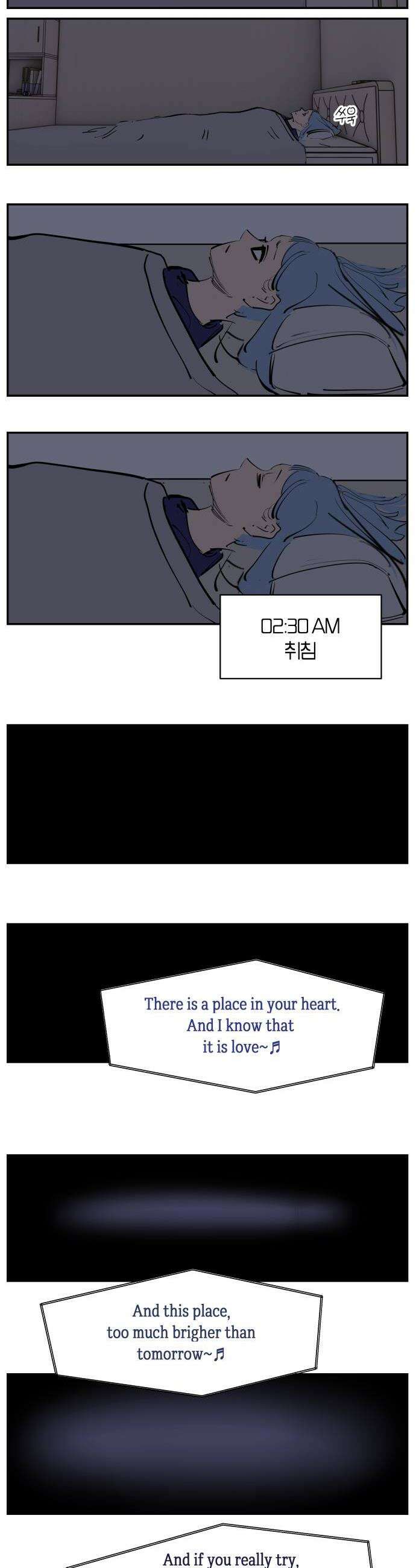 과학고 사변 002  목도하다 6