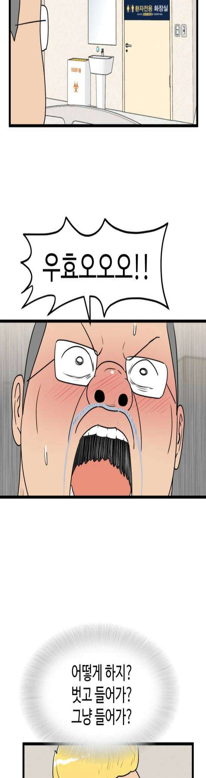 경자 전성시대 226화 3