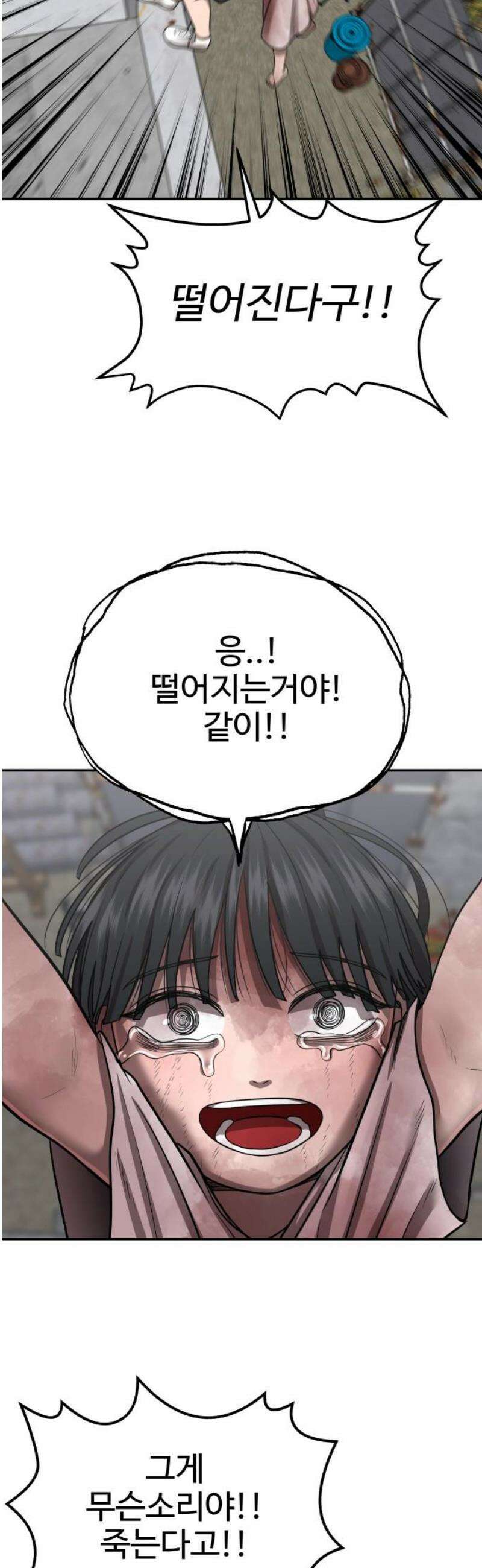 흉가에 들어가면 안되는 이유 36 약속 (3) 14