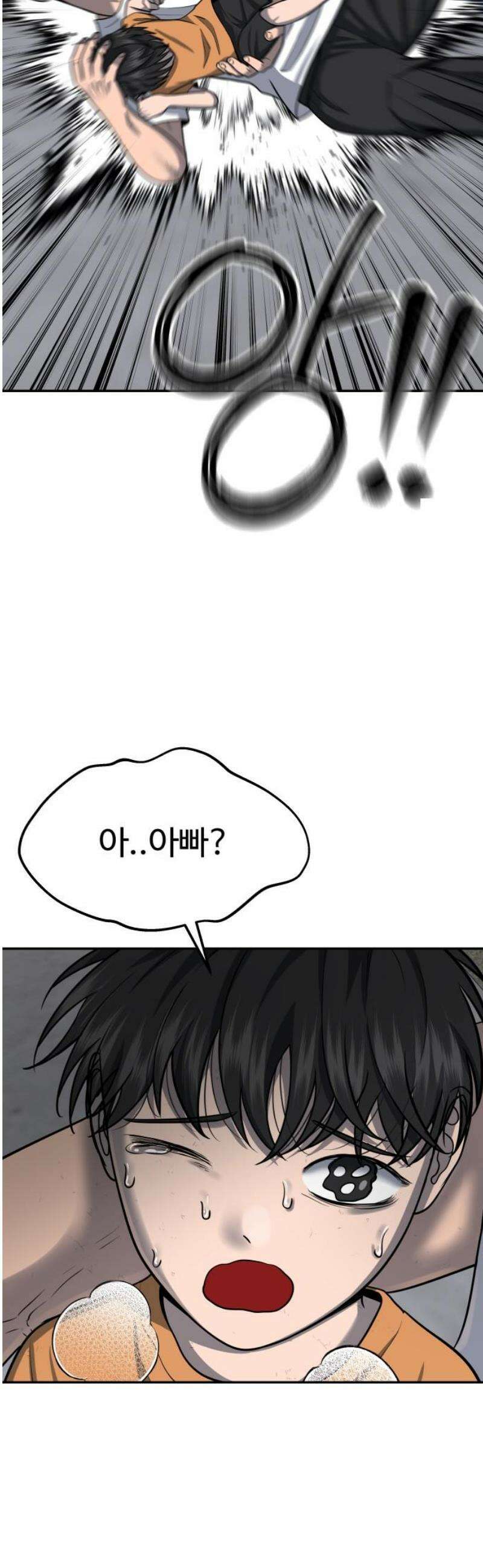 흉가에 들어가면 안되는 이유 36 약속 (3) 20