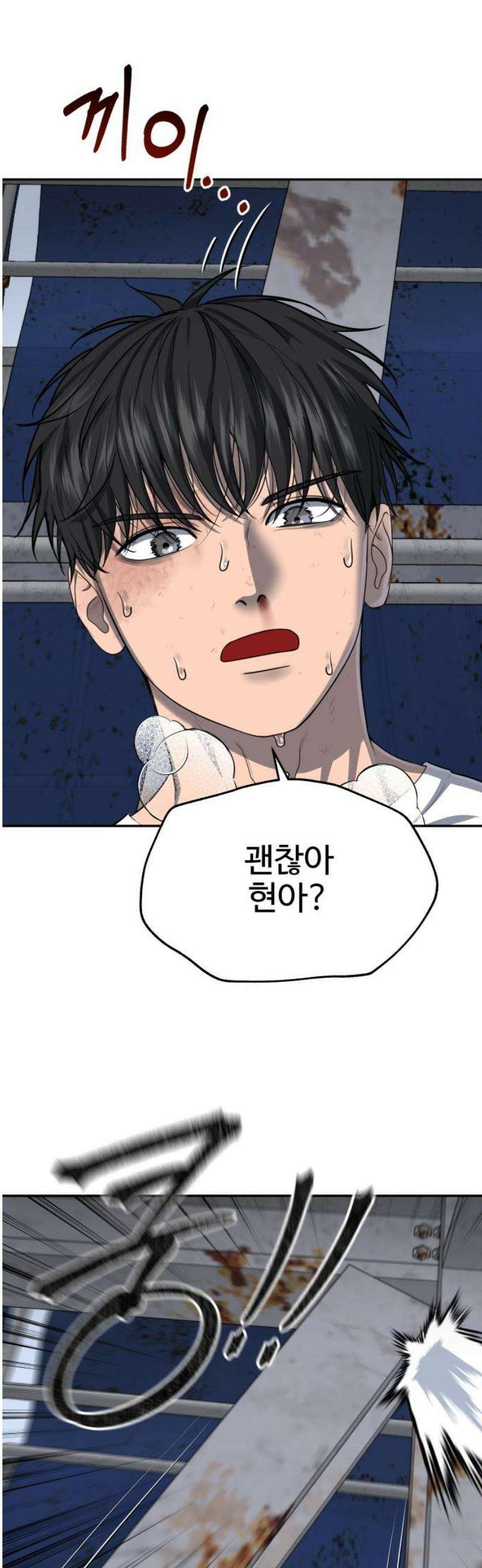 흉가에 들어가면 안되는 이유 36 약속 (3) 21