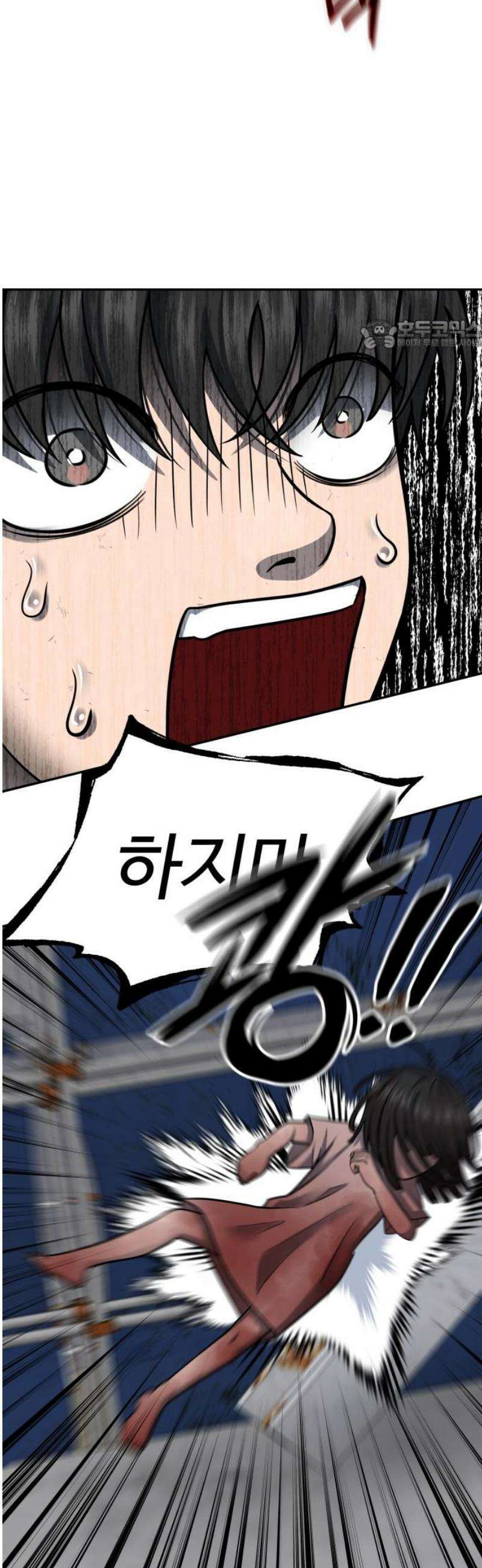 흉가에 들어가면 안되는 이유 36 약속 (3) 24