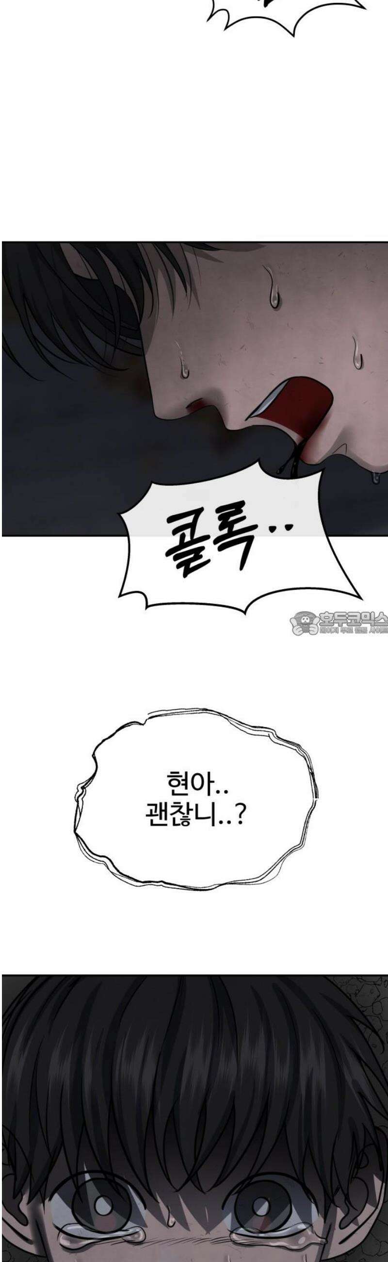흉가에 들어가면 안되는 이유 36 약속 (3) 28