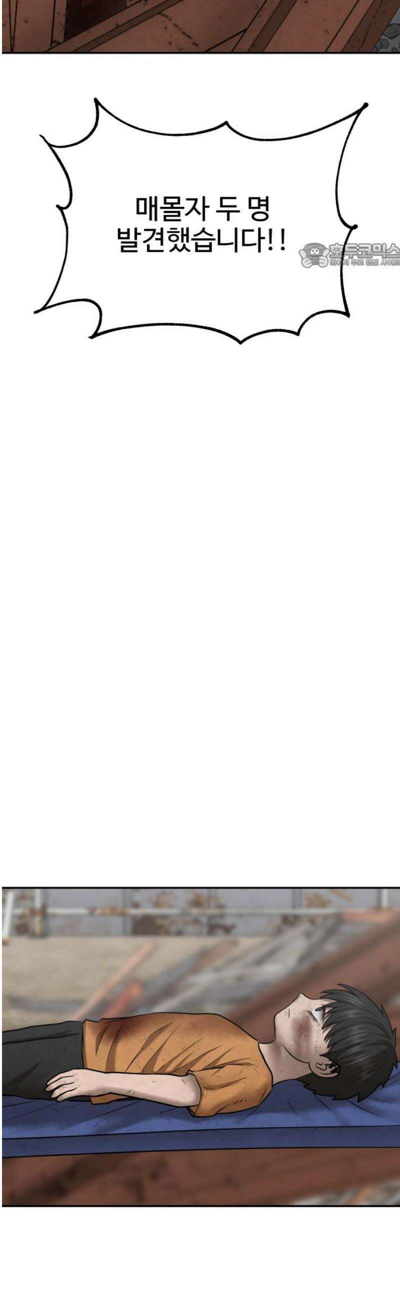 흉가에 들어가면 안되는 이유 36 약속 (3) 39