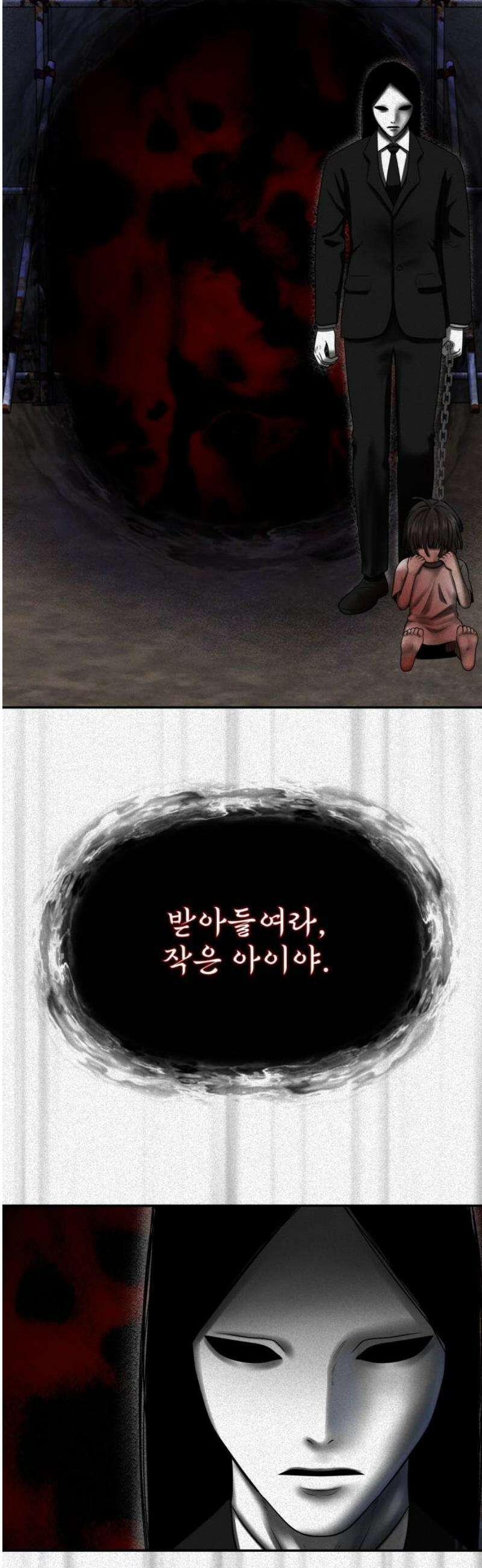 흉가에 들어가면 안되는 이유 36 약속 (3) 46