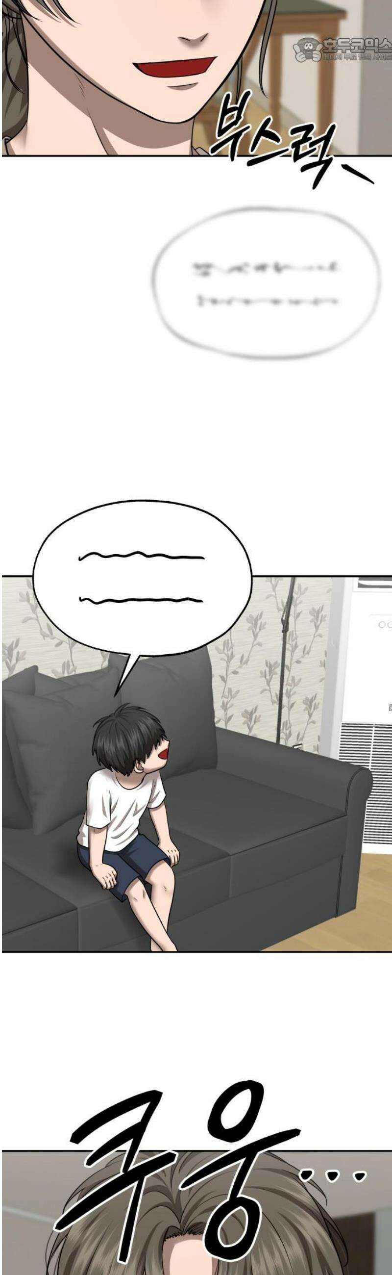 흉가에 들어가면 안되는 이유 36 약속 (3) 52