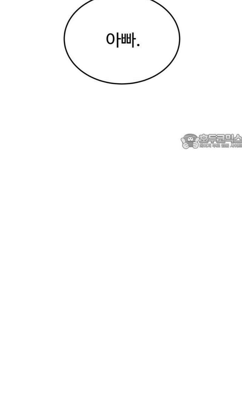 흉가에 들어가면 안되는 이유 36 약속 (3) 54